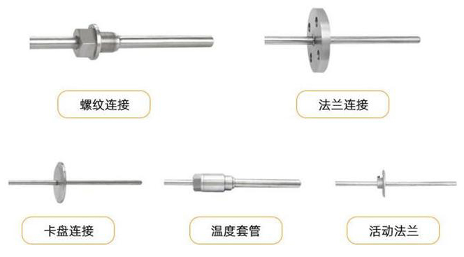 矿用型温度变送器连接方式分类图