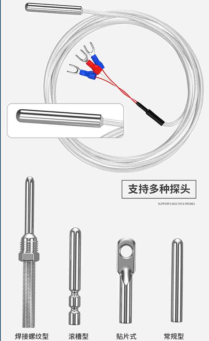 铠装热电阻产品图