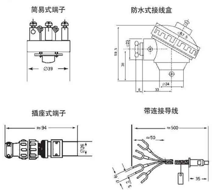 热电阻温度计接线盒分类图