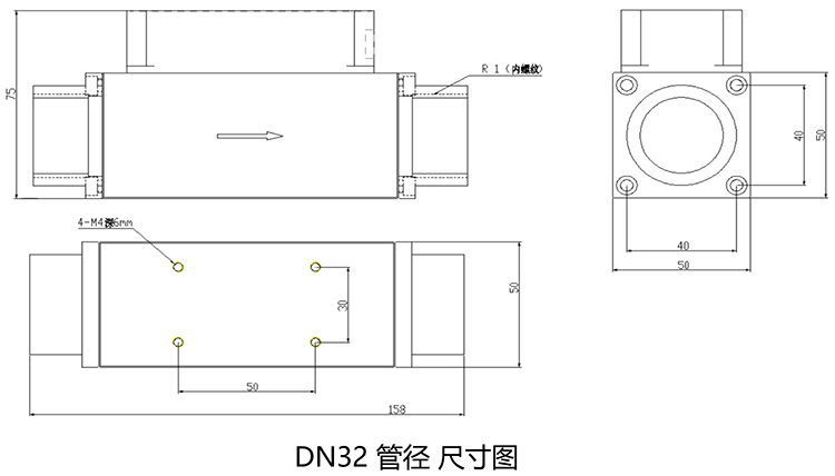微型热式气体质量流量计DN32尺寸图