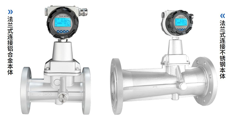 氦气流量计产品图