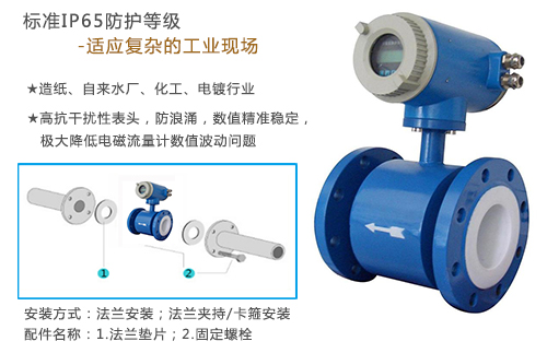 dn50电磁流量计进口保护法兰和接地法兰选择对照表