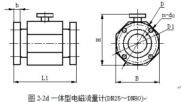 井水流量计外形尺寸图