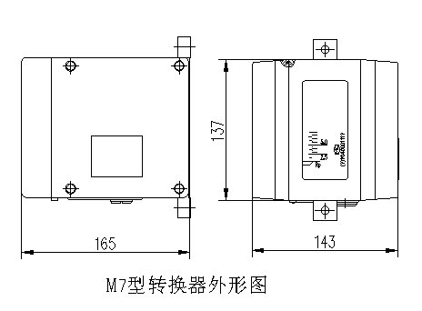 金属管转子流量计转换器图