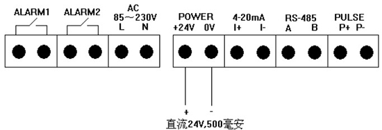 氮气流量计24V接线图