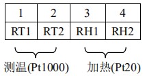 烟气流量表接线端子图