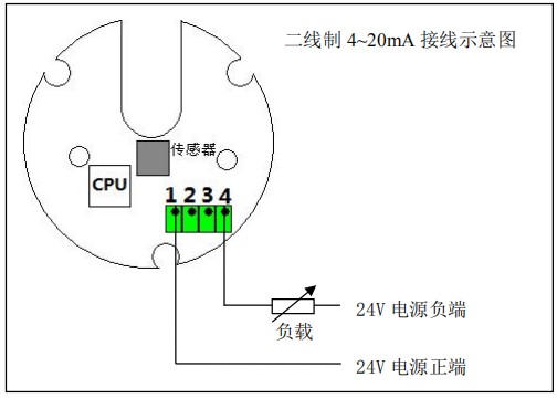 重油流量表二线制接线图