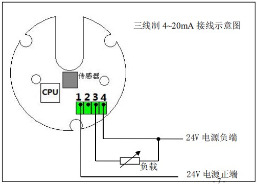 防爆柴油流量计三线制接线图