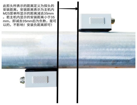 油漆流量计安装距离图