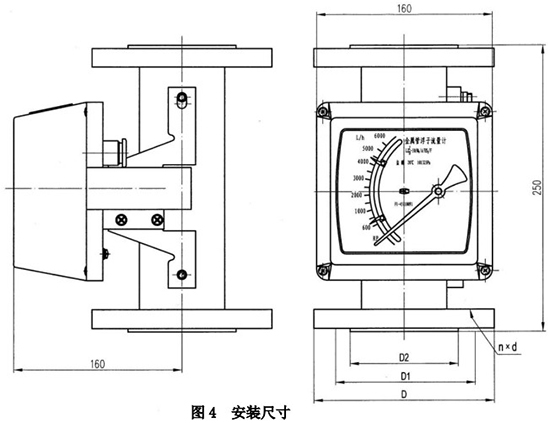 远传转子流量计外形图一