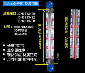 uhg玻璃管液位计